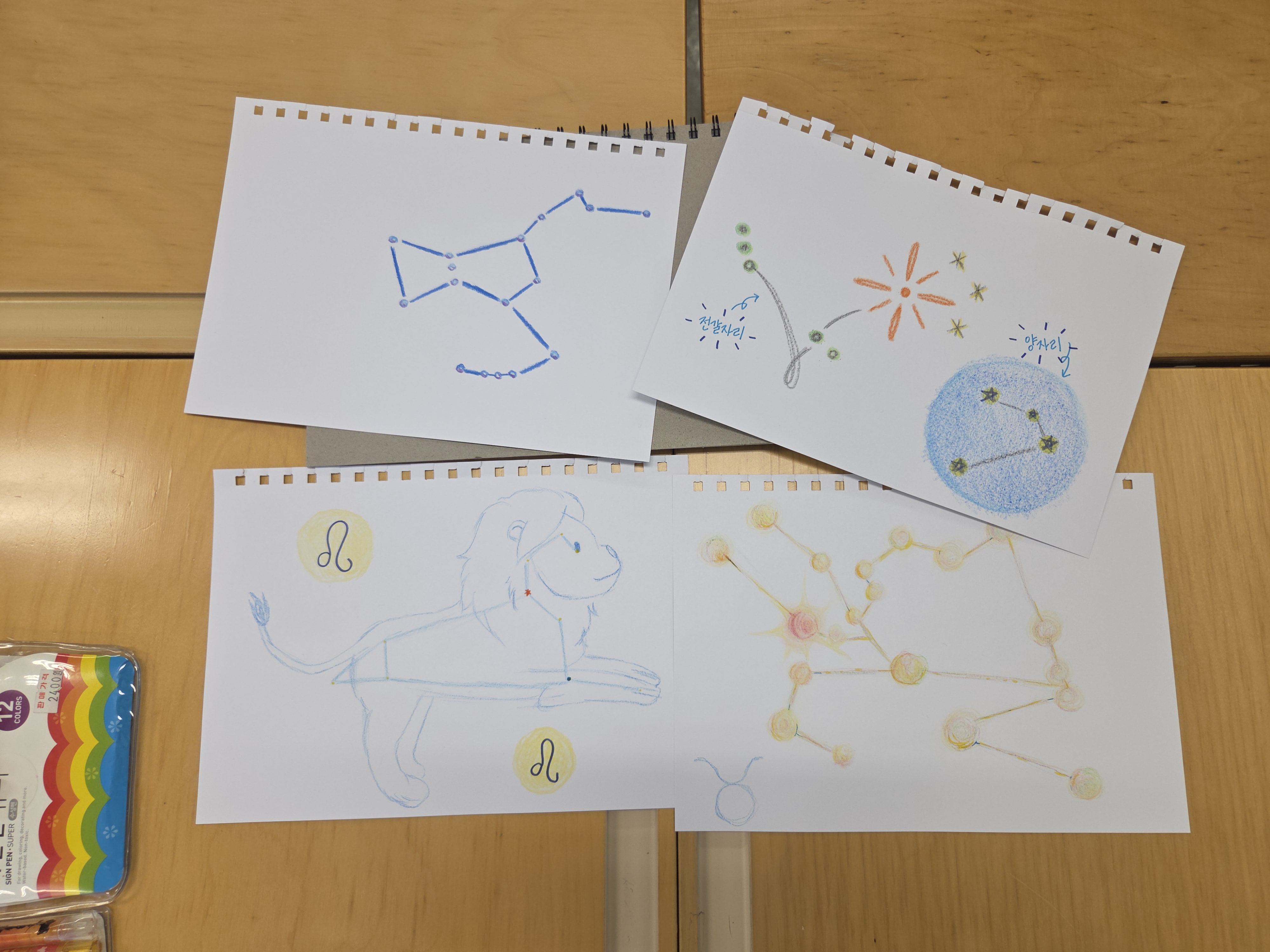 청송하우스) 손끝으로 별을 담다, 밤하늘과 함께한  <별을 그리는 마음으로>