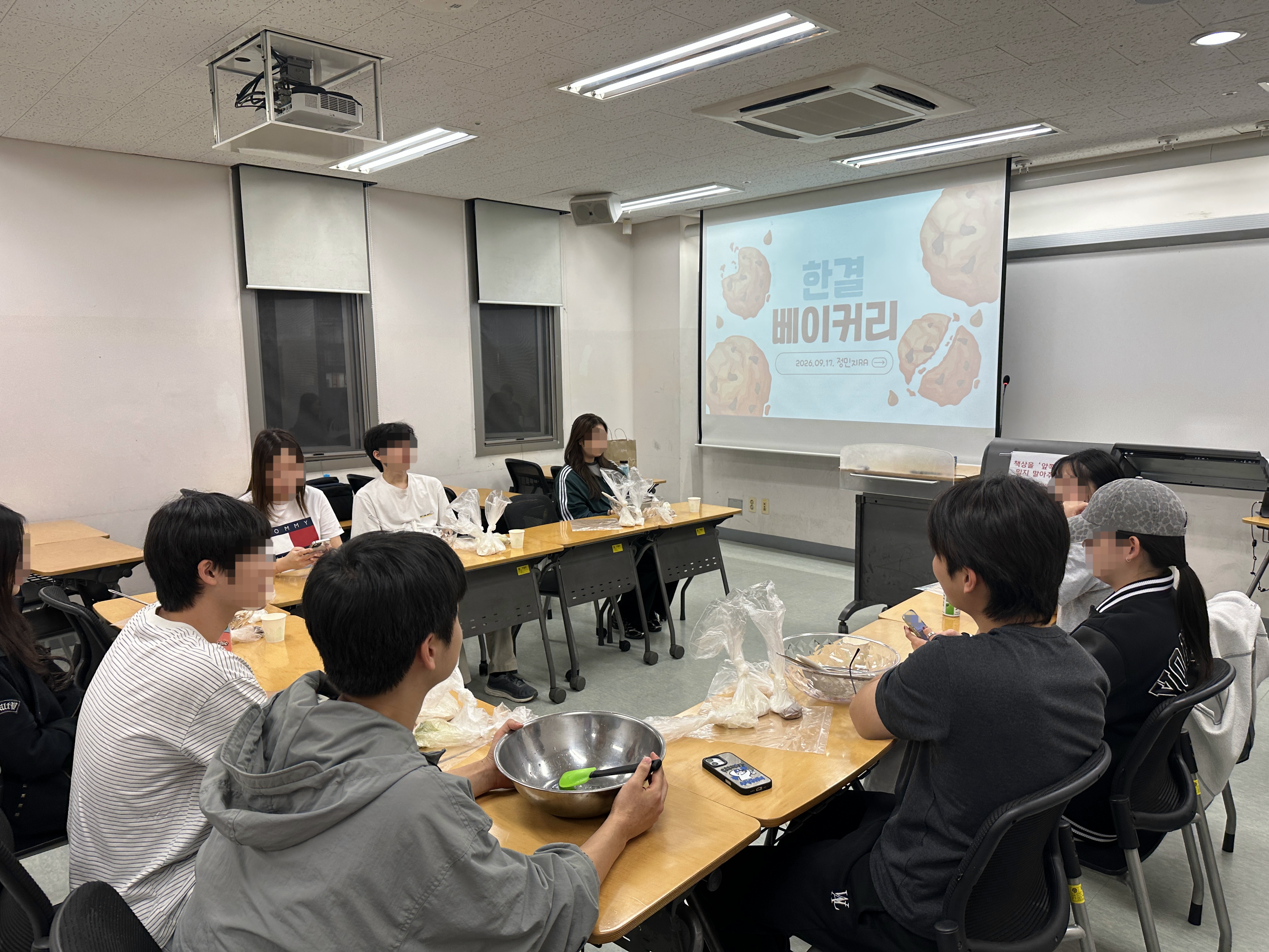 한결하우스) 쿠키를 만들며 나누는 따뜻한 이웃의 정, 한결베이커리