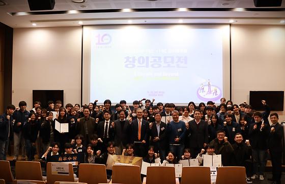 창의플랫폼) “10년, 그리고 그 너머의 상상” <2025 연세-넥슨 √i RC 창의플랫폼 창의공모전>